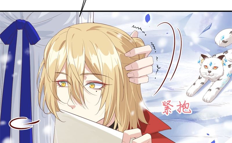 修真奶爸惹不起韩漫全集-074 你能回来，真好无删减无遮挡章节图片 