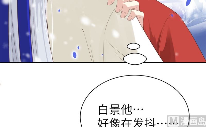修真奶爸惹不起韩漫全集-074 你能回来，真好无删减无遮挡章节图片 