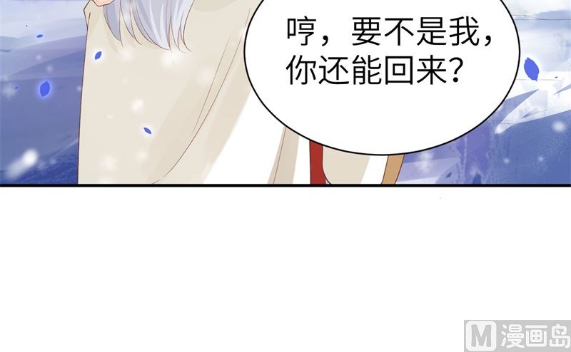 修真奶爸惹不起韩漫全集-074 你能回来，真好无删减无遮挡章节图片 