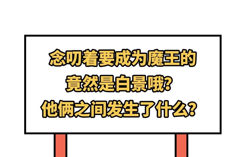 修真奶爸惹不起韩漫全集-074 你能回来，真好无删减无遮挡章节图片 