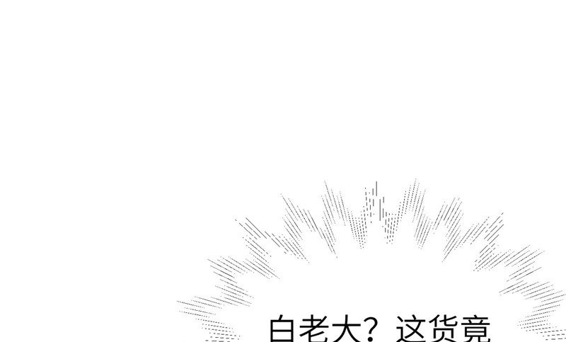 修真奶爸惹不起韩漫全集-074 你能回来，真好无删减无遮挡章节图片 