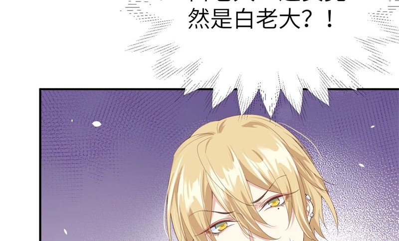 修真奶爸惹不起韩漫全集-074 你能回来，真好无删减无遮挡章节图片 