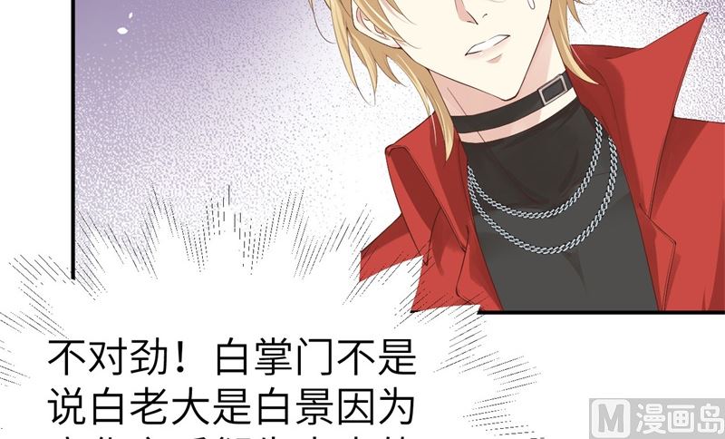 修真奶爸惹不起韩漫全集-074 你能回来，真好无删减无遮挡章节图片 
