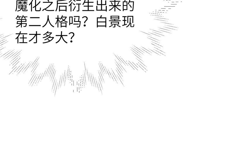 修真奶爸惹不起韩漫全集-074 你能回来，真好无删减无遮挡章节图片 