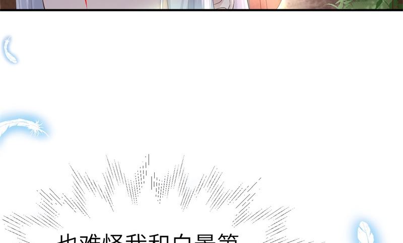 修真奶爸惹不起韩漫全集-074 你能回来，真好无删减无遮挡章节图片 