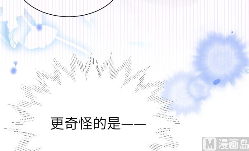 修真奶爸惹不起韩漫全集-074 你能回来，真好无删减无遮挡章节图片 