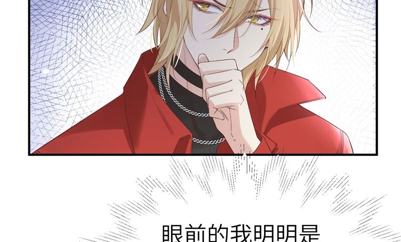 修真奶爸惹不起韩漫全集-074 你能回来，真好无删减无遮挡章节图片 