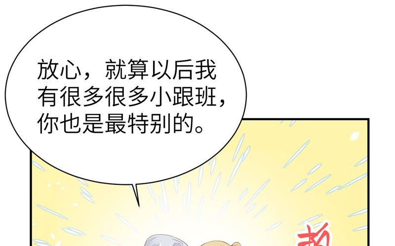 修真奶爸惹不起韩漫全集-074 你能回来，真好无删减无遮挡章节图片 