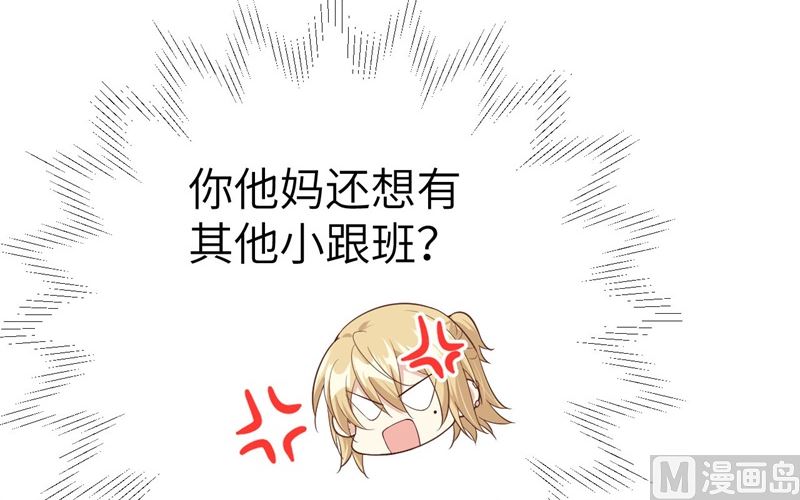 修真奶爸惹不起韩漫全集-074 你能回来，真好无删减无遮挡章节图片 