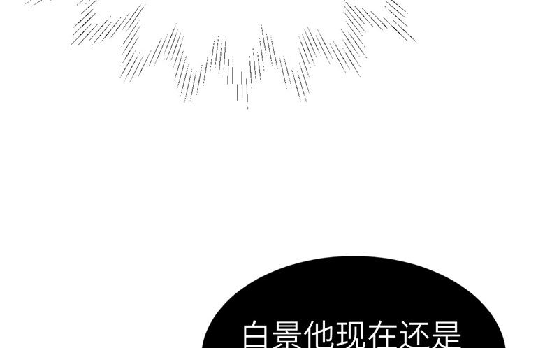 修真奶爸惹不起韩漫全集-074 你能回来，真好无删减无遮挡章节图片 