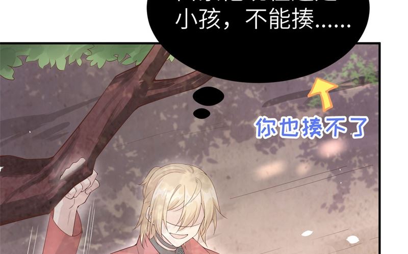 修真奶爸惹不起韩漫全集-074 你能回来，真好无删减无遮挡章节图片 