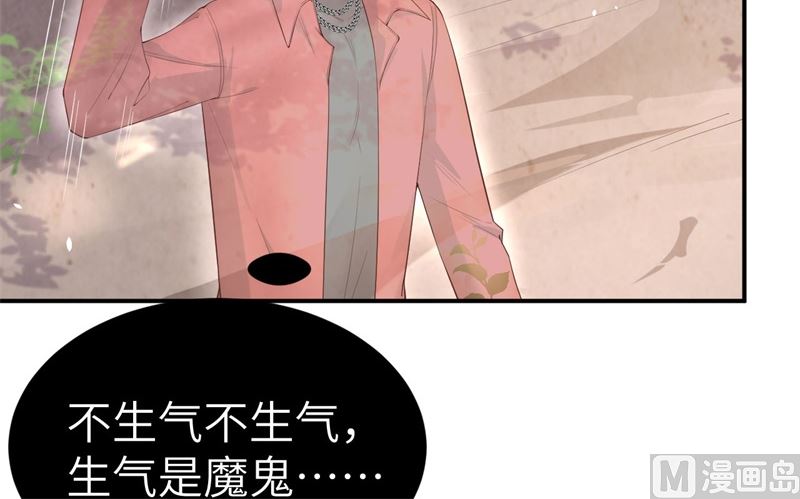 修真奶爸惹不起韩漫全集-074 你能回来，真好无删减无遮挡章节图片 