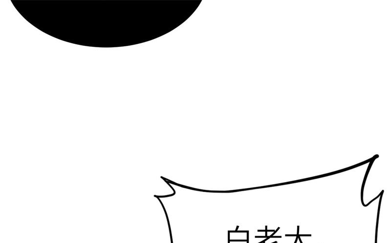 修真奶爸惹不起韩漫全集-074 你能回来，真好无删减无遮挡章节图片 