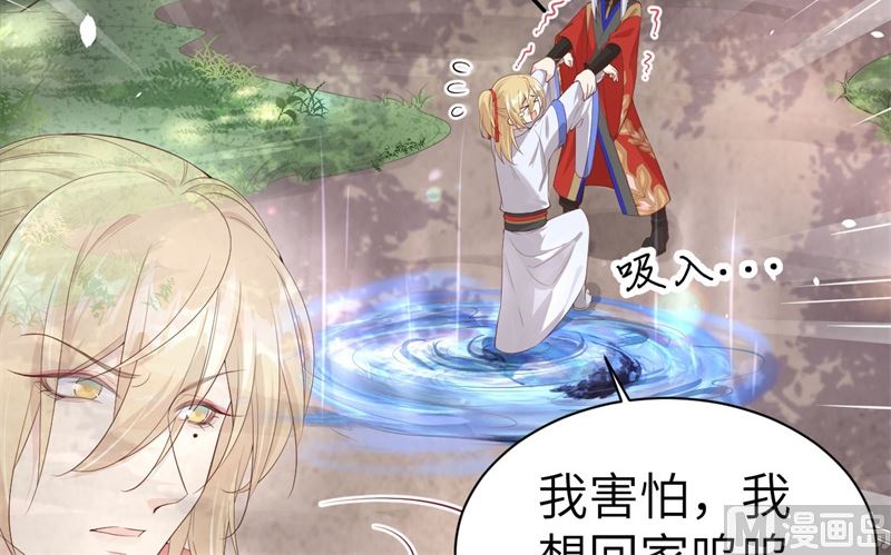 修真奶爸惹不起韩漫全集-074 你能回来，真好无删减无遮挡章节图片 