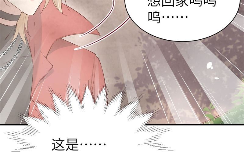 修真奶爸惹不起韩漫全集-074 你能回来，真好无删减无遮挡章节图片 
