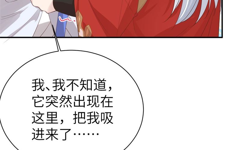 修真奶爸惹不起韩漫全集-074 你能回来，真好无删减无遮挡章节图片 