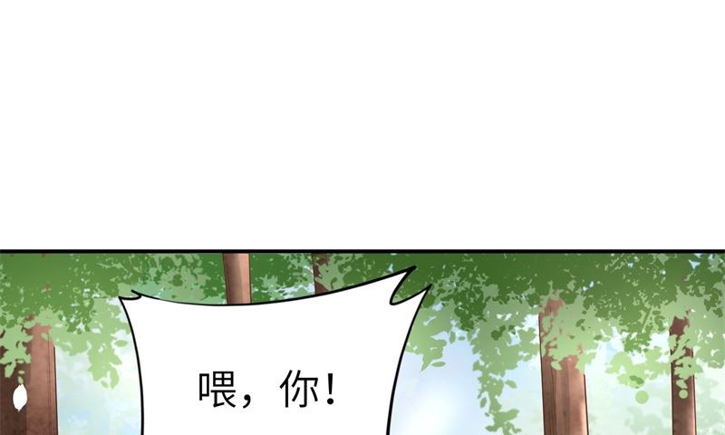 修真奶爸惹不起韩漫全集-074 你能回来，真好无删减无遮挡章节图片 