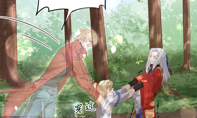 修真奶爸惹不起韩漫全集-074 你能回来，真好无删减无遮挡章节图片 