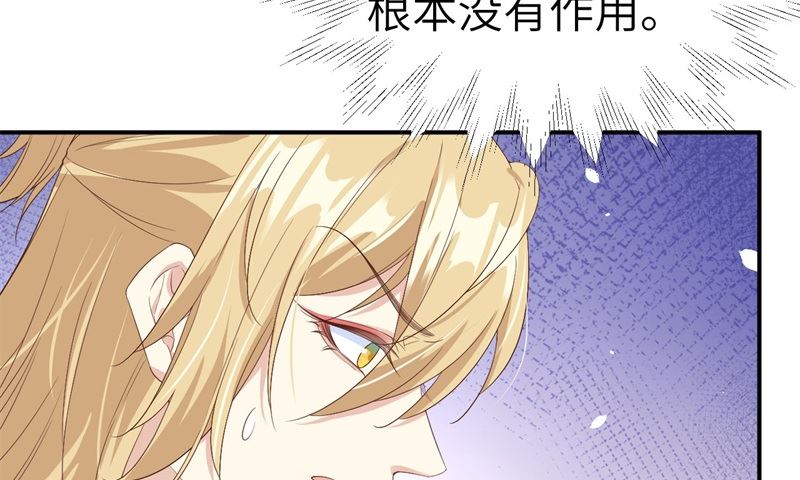 修真奶爸惹不起韩漫全集-074 你能回来，真好无删减无遮挡章节图片 