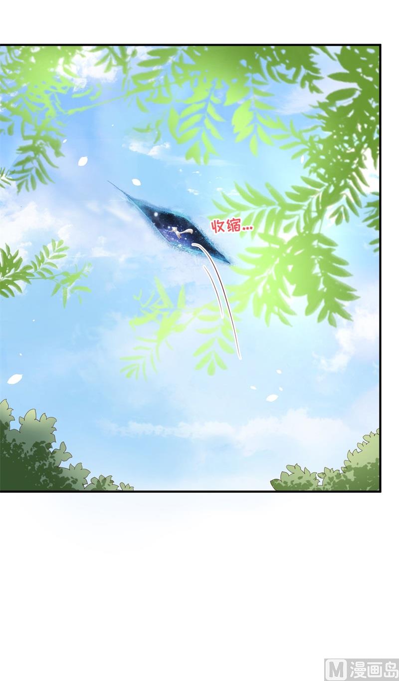 修真奶爸惹不起韩漫全集-074 你能回来，真好无删减无遮挡章节图片 