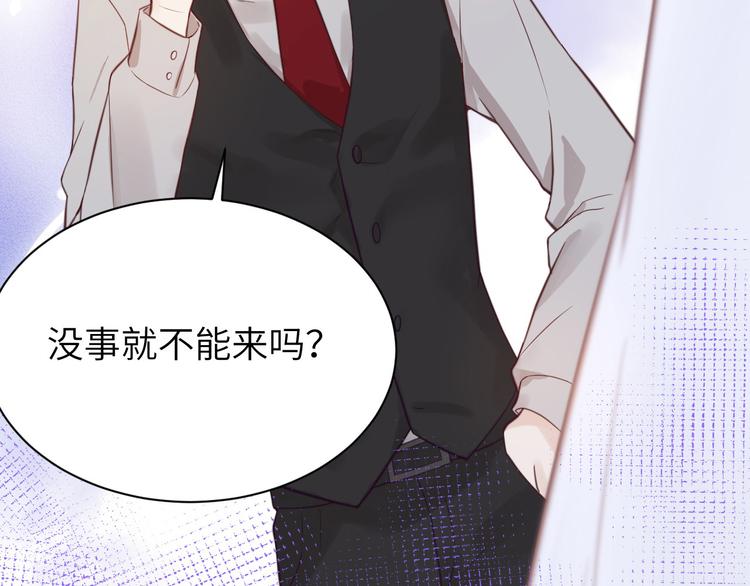 修真奶爸惹不起韩漫全集-第8话 魔王，老子当定了！！无删减无遮挡章节图片 