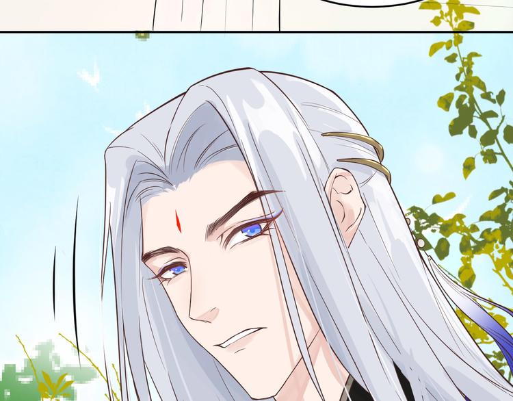 修真奶爸惹不起韩漫全集-第8话 魔王，老子当定了！！无删减无遮挡章节图片 
