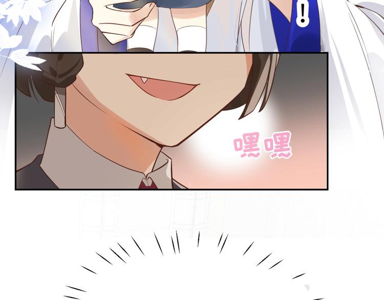 修真奶爸惹不起韩漫全集-第8话 魔王，老子当定了！！无删减无遮挡章节图片 