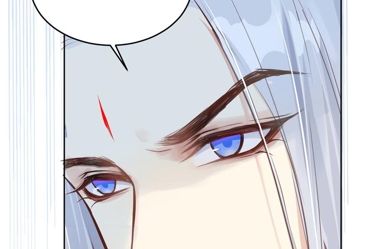 修真奶爸惹不起韩漫全集-第8话 魔王，老子当定了！！无删减无遮挡章节图片 