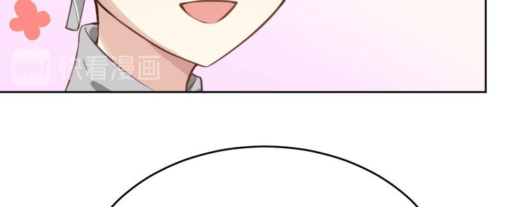 修真奶爸惹不起韩漫全集-第8话 魔王，老子当定了！！无删减无遮挡章节图片 