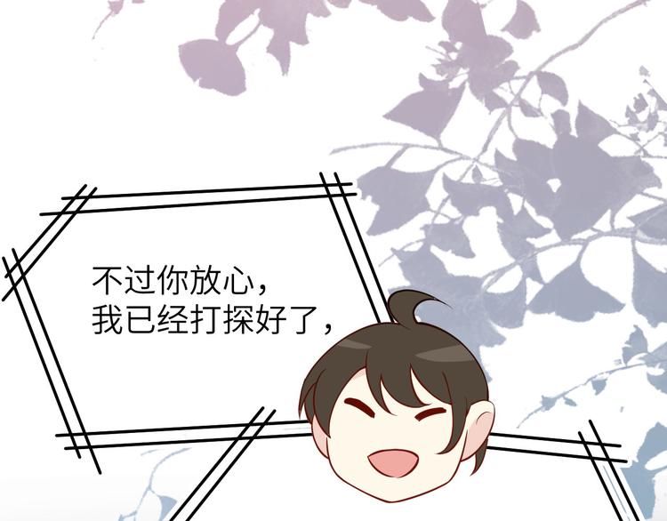 修真奶爸惹不起韩漫全集-第8话 魔王，老子当定了！！无删减无遮挡章节图片 