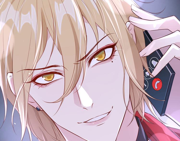 修真奶爸惹不起韩漫全集-第8话 魔王，老子当定了！！无删减无遮挡章节图片 