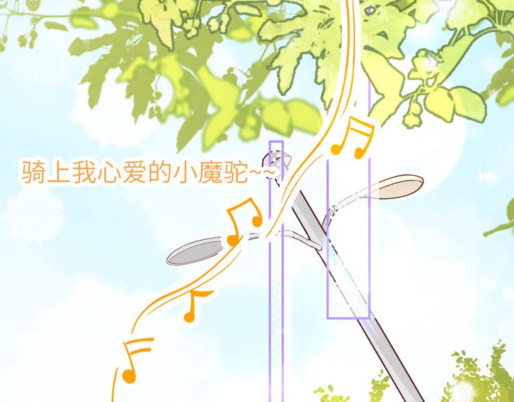 修真奶爸惹不起韩漫全集-第8话 魔王，老子当定了！！无删减无遮挡章节图片 