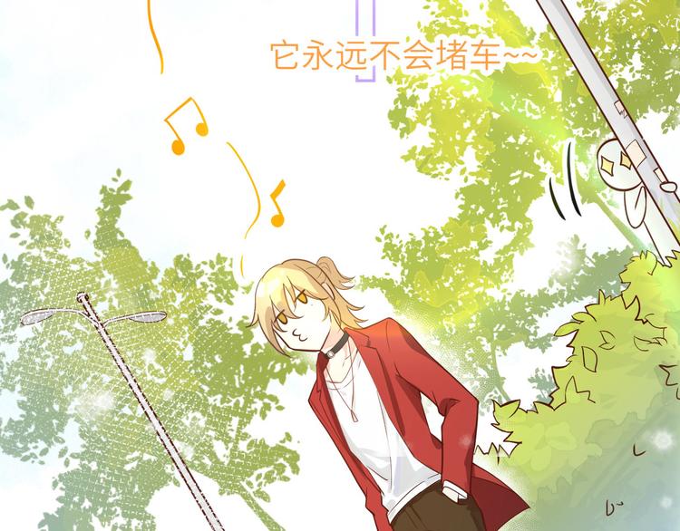 修真奶爸惹不起韩漫全集-第8话 魔王，老子当定了！！无删减无遮挡章节图片 