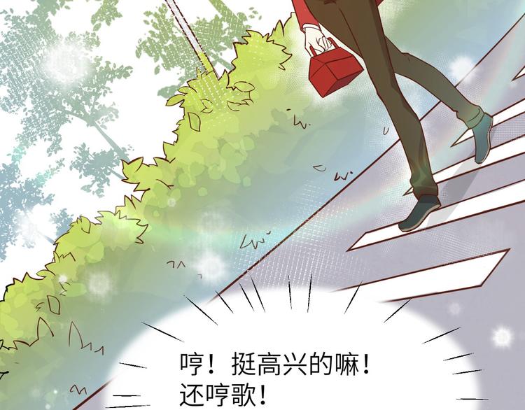 修真奶爸惹不起韩漫全集-第8话 魔王，老子当定了！！无删减无遮挡章节图片 