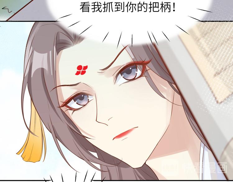修真奶爸惹不起韩漫全集-第8话 魔王，老子当定了！！无删减无遮挡章节图片 