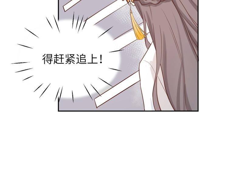 修真奶爸惹不起韩漫全集-第8话 魔王，老子当定了！！无删减无遮挡章节图片 