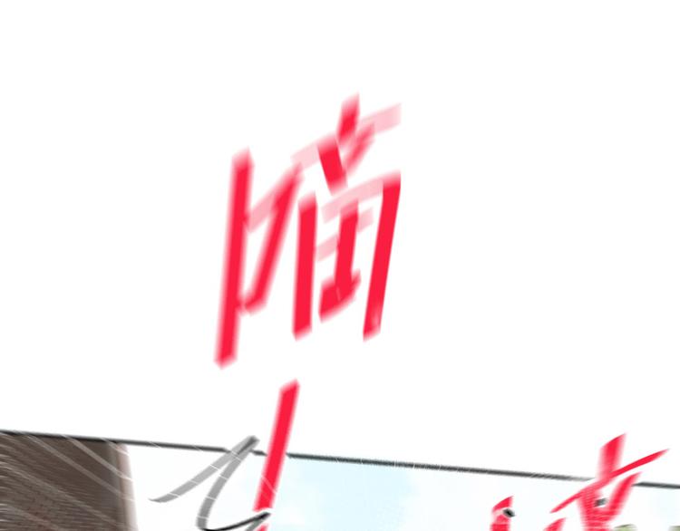 修真奶爸惹不起韩漫全集-第8话 魔王，老子当定了！！无删减无遮挡章节图片 