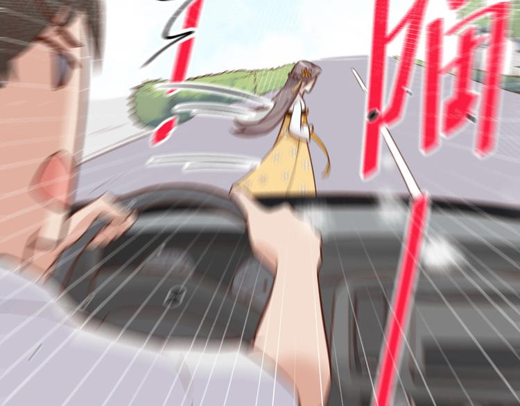 修真奶爸惹不起韩漫全集-第8话 魔王，老子当定了！！无删减无遮挡章节图片 