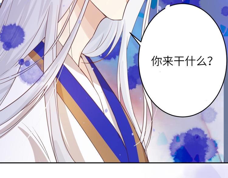 修真奶爸惹不起韩漫全集-第8话 魔王，老子当定了！！无删减无遮挡章节图片 