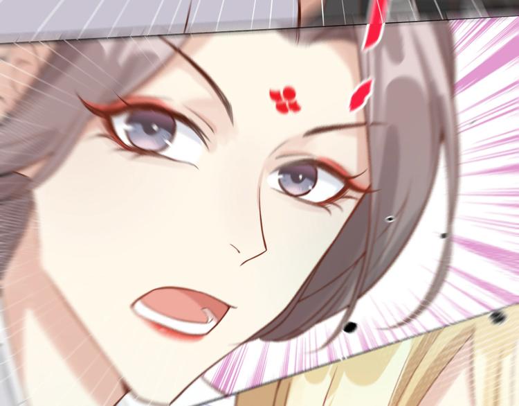 修真奶爸惹不起韩漫全集-第8话 魔王，老子当定了！！无删减无遮挡章节图片 