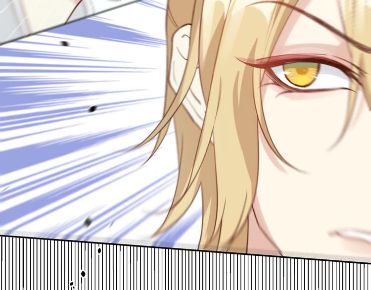 修真奶爸惹不起韩漫全集-第8话 魔王，老子当定了！！无删减无遮挡章节图片 