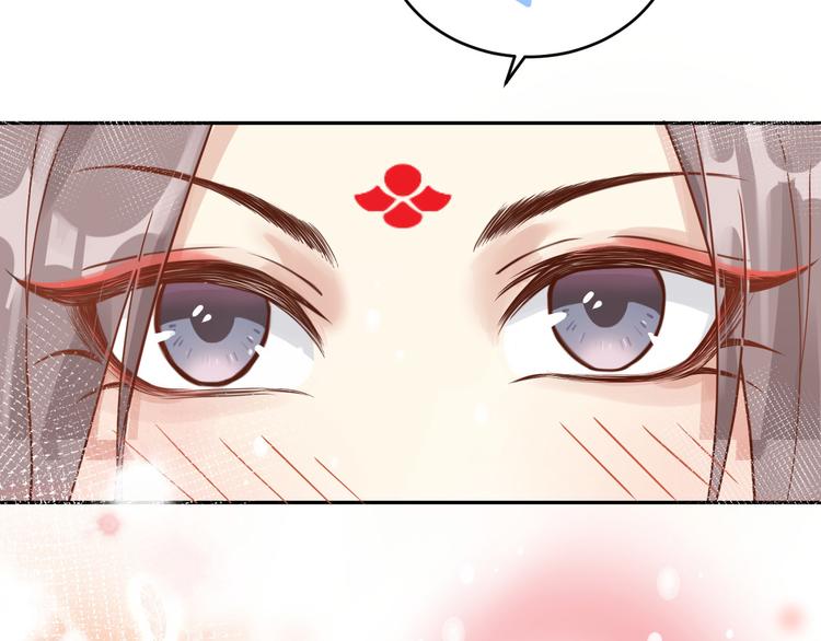 修真奶爸惹不起韩漫全集-第8话 魔王，老子当定了！！无删减无遮挡章节图片 