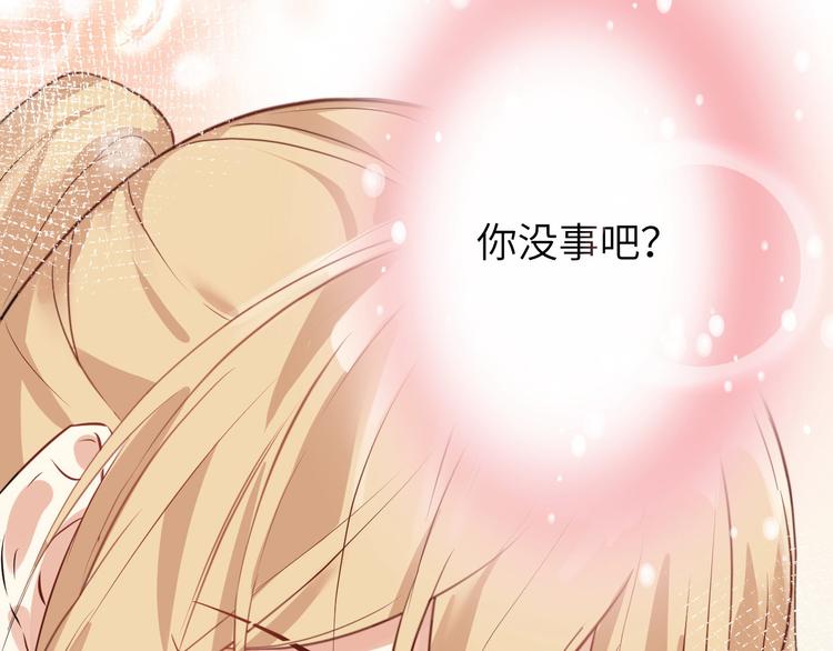 修真奶爸惹不起韩漫全集-第8话 魔王，老子当定了！！无删减无遮挡章节图片 