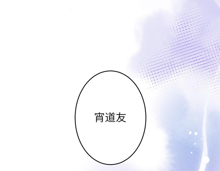 修真奶爸惹不起韩漫全集-第8话 魔王，老子当定了！！无删减无遮挡章节图片 