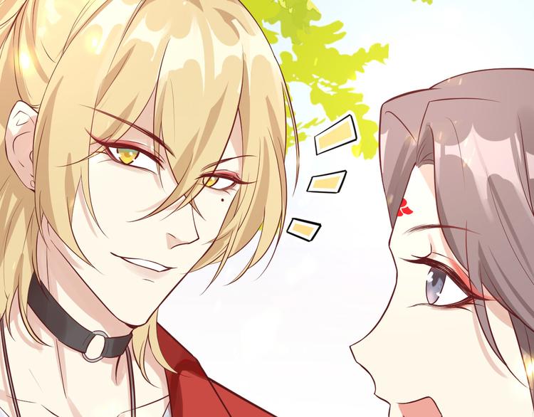修真奶爸惹不起韩漫全集-第8话 魔王，老子当定了！！无删减无遮挡章节图片 