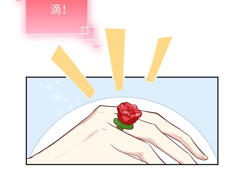 修真奶爸惹不起韩漫全集-第8话 魔王，老子当定了！！无删减无遮挡章节图片 