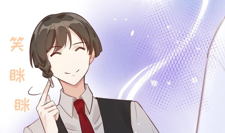 修真奶爸惹不起韩漫全集-第8话 魔王，老子当定了！！无删减无遮挡章节图片 