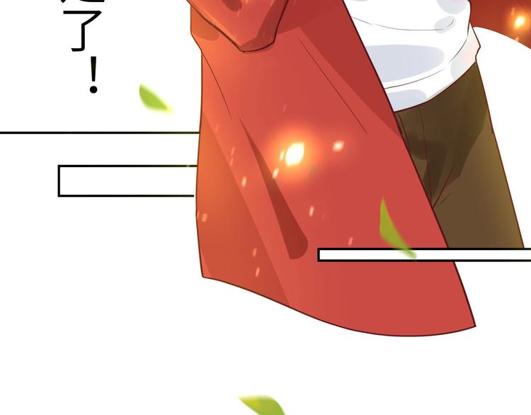 修真奶爸惹不起韩漫全集-第8话 魔王，老子当定了！！无删减无遮挡章节图片 