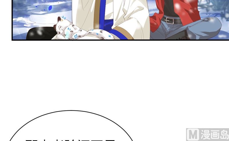 修真奶爸惹不起韩漫全集-075 老婆的话必须得听无删减无遮挡章节图片 
