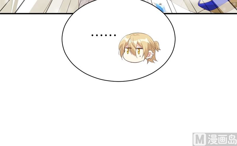 修真奶爸惹不起韩漫全集-075 老婆的话必须得听无删减无遮挡章节图片 